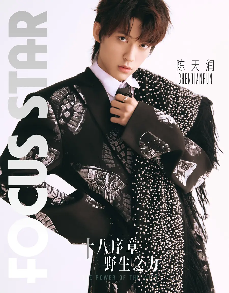 Chen Tianrun @ FOCUS STAR China December 2025