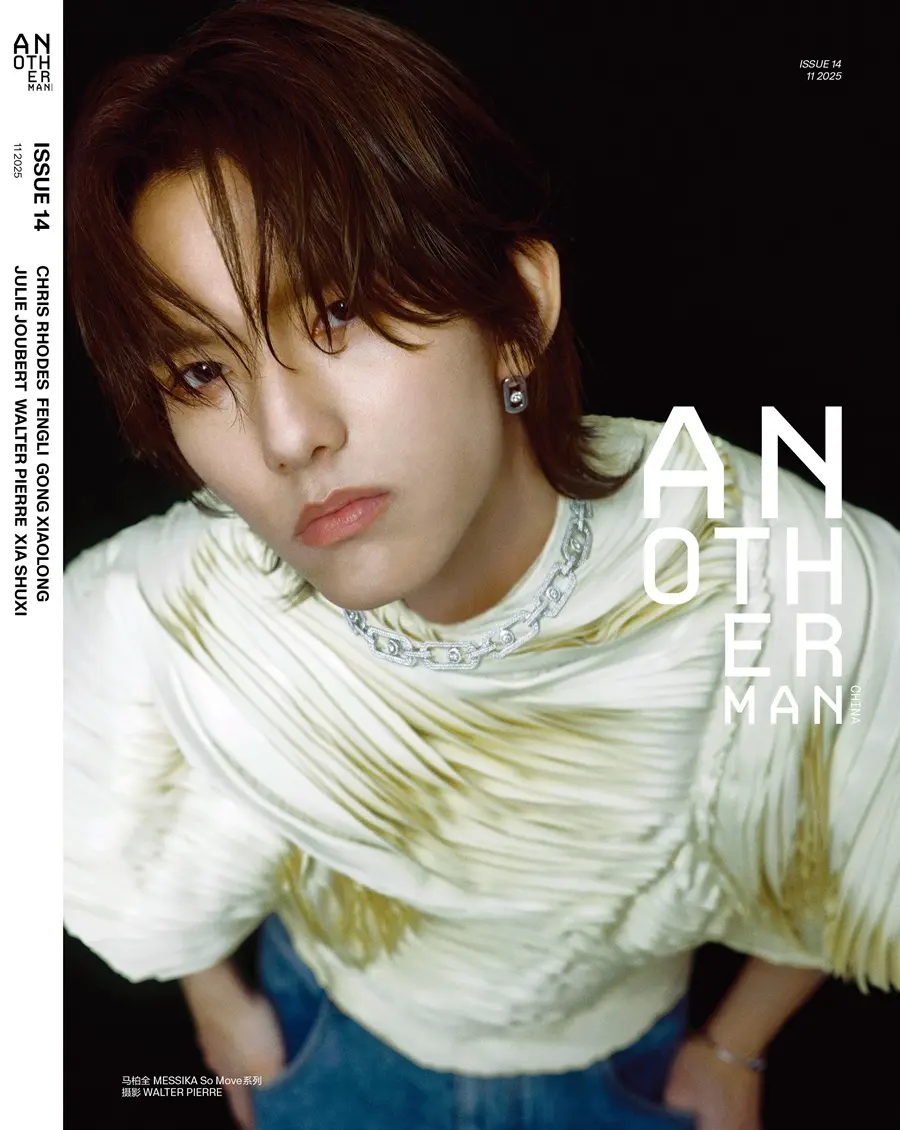 Ma Boquan @ ANOTHER MAN China November 2025