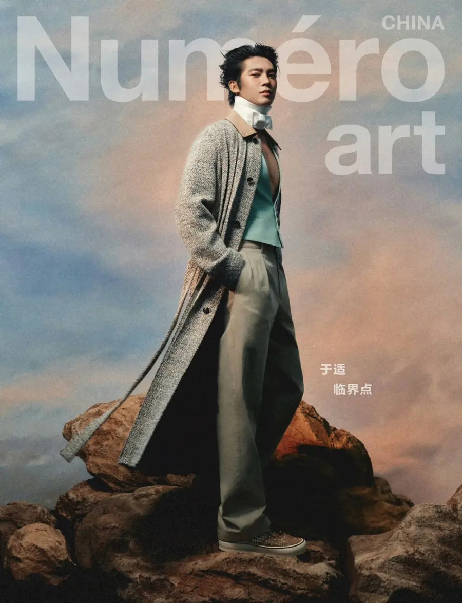 Yu Shi @ Numéro art China December 2025