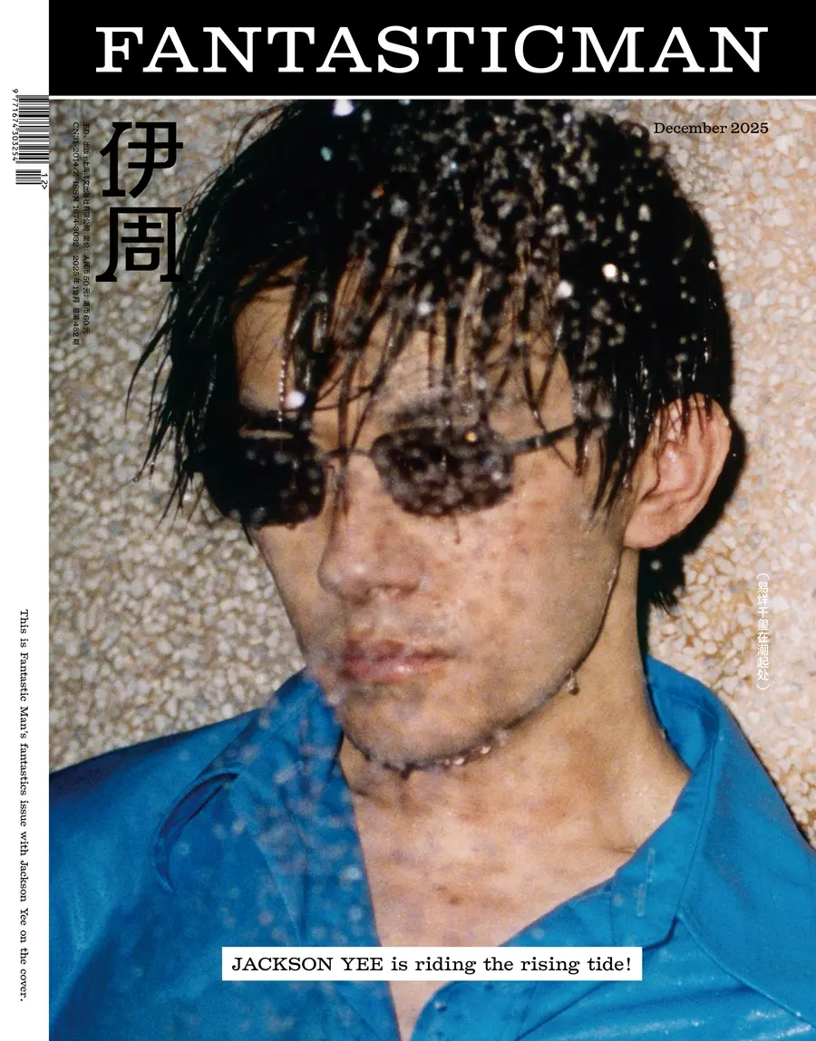 Jackson Yee @ FANTASTIC MAN China December 2025