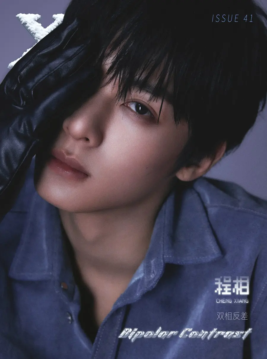 Cheng Xiang @ XBlush China November 2025