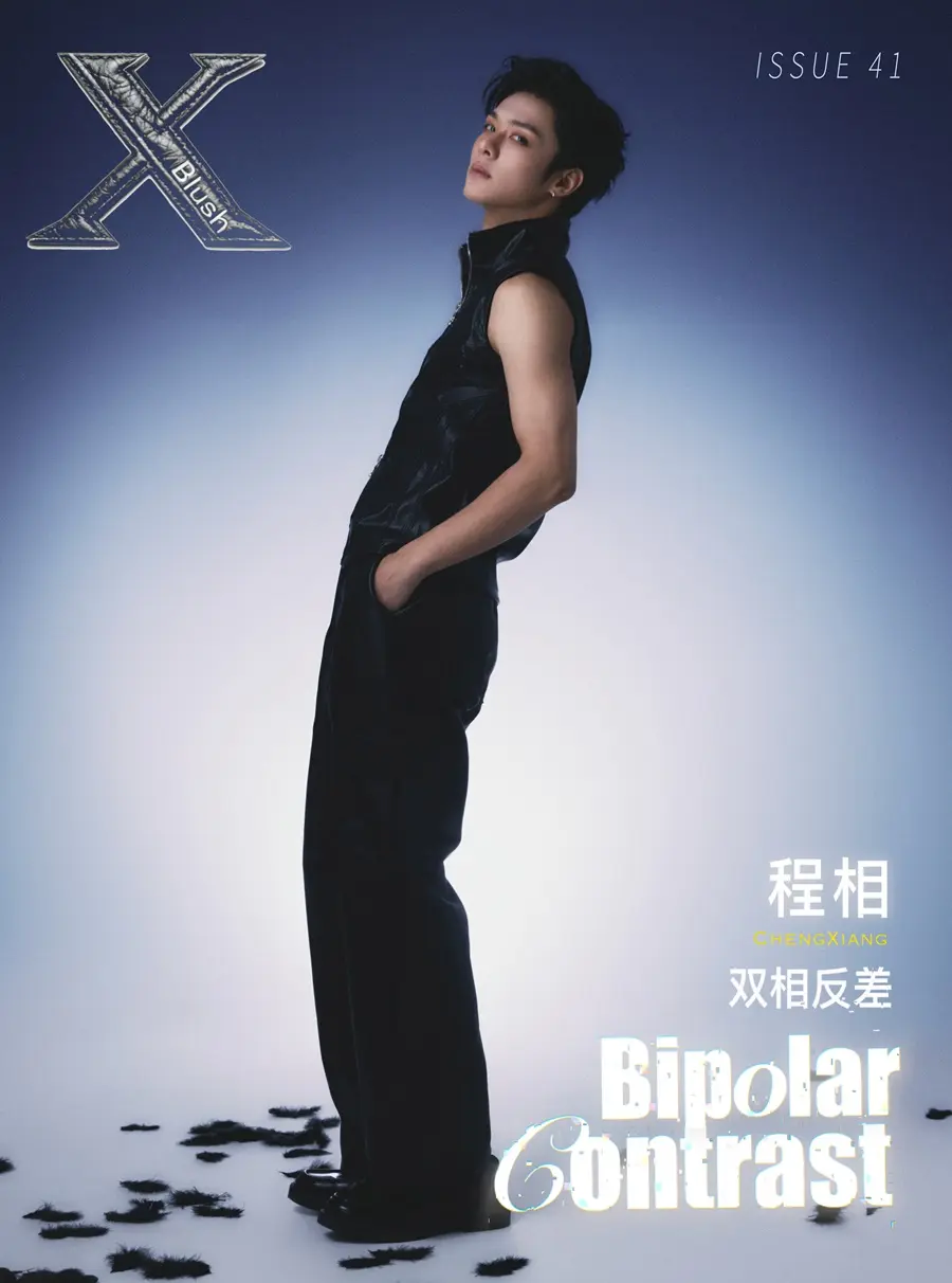 Cheng Xiang @ XBlush China November 2025