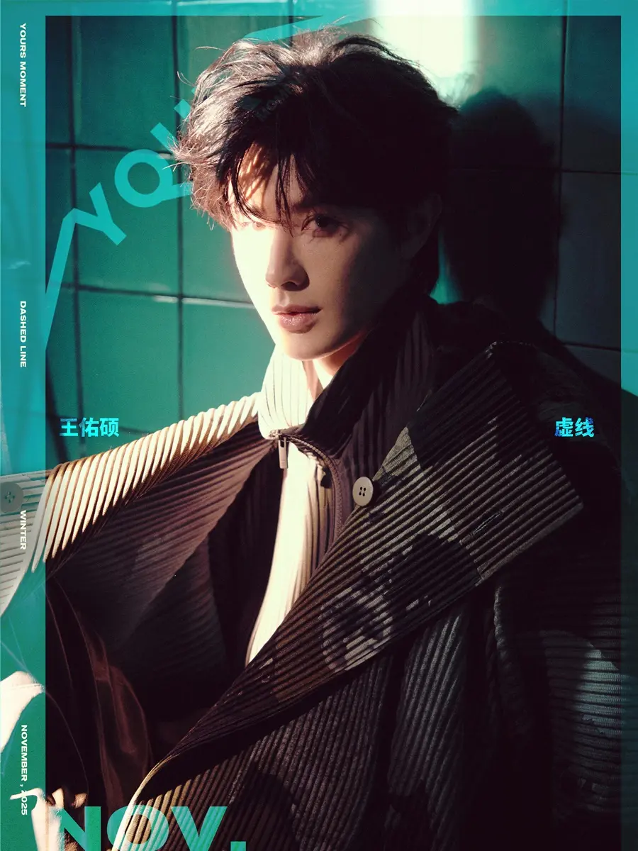 Wang Youshuo @ YOURS MOMENT China November 2025