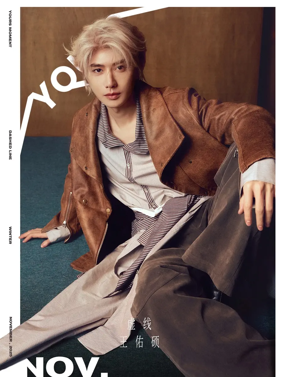 Wang Youshuo @ YOURS MOMENT China November 2025