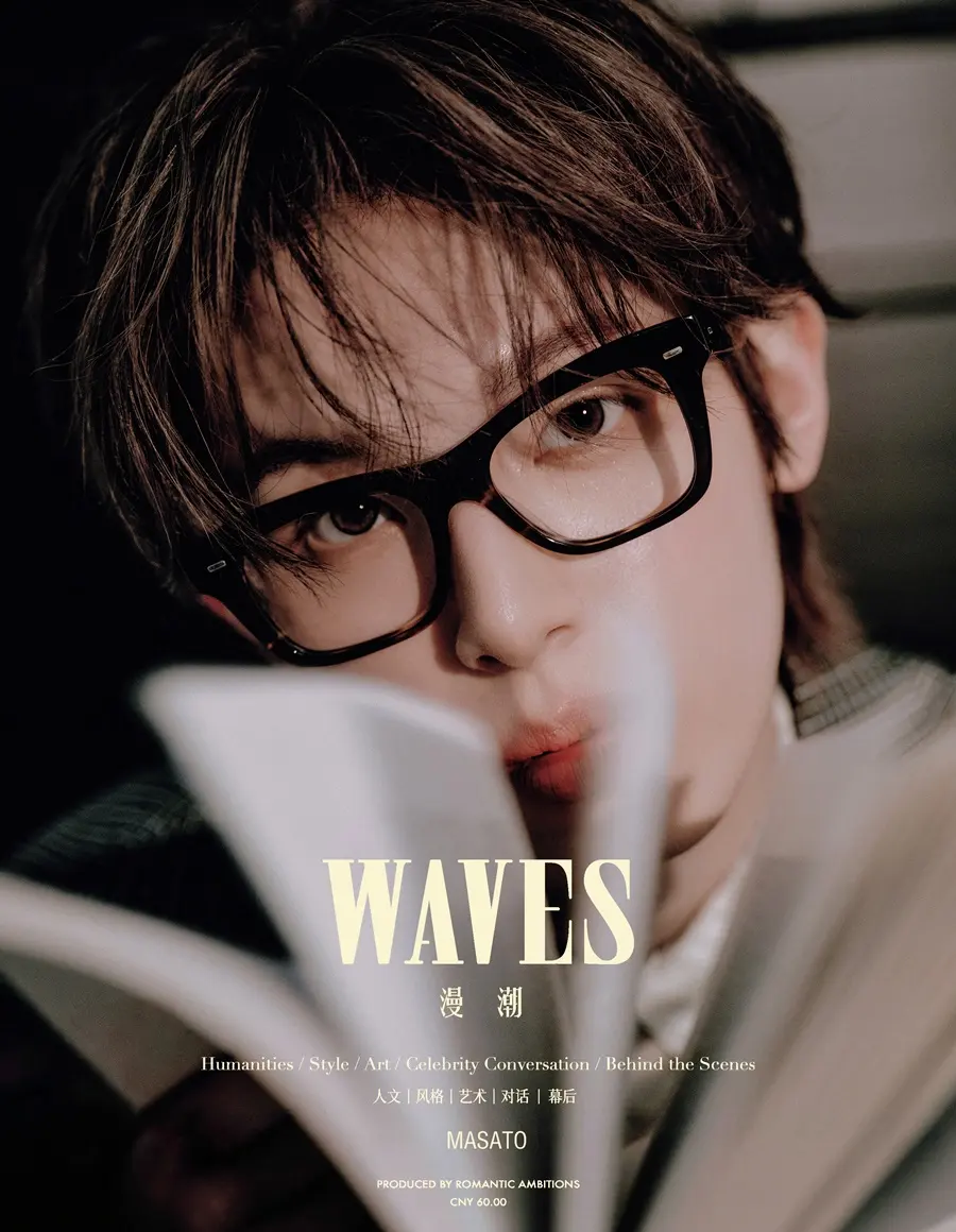 Masato @ WAVES China November 2025