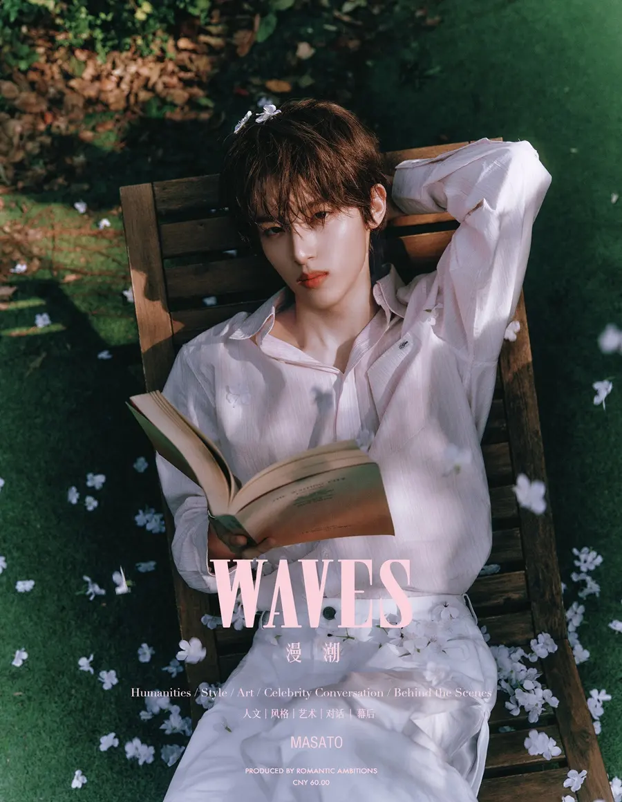 Masato @ WAVES China November 2025