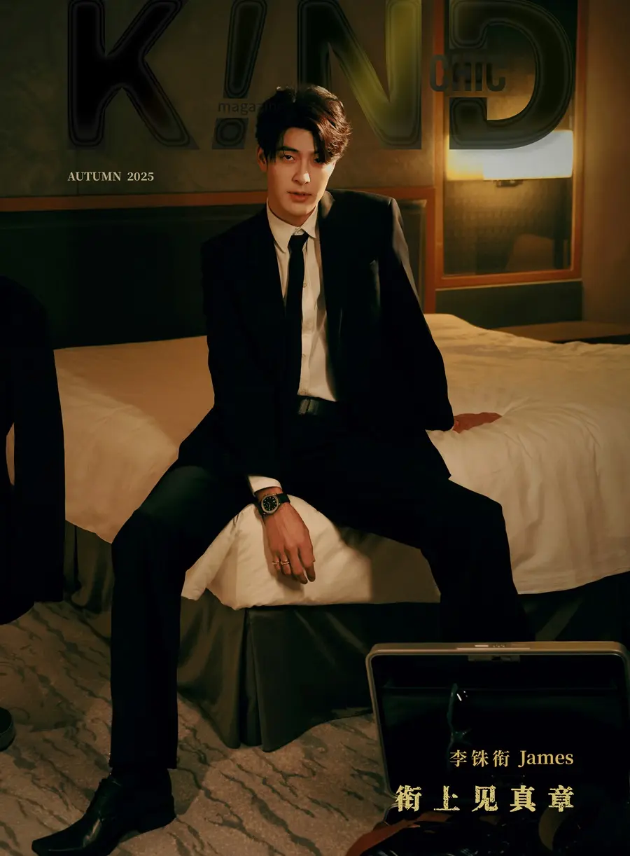 James Lee @ K!ND Chic China Autumn 2025