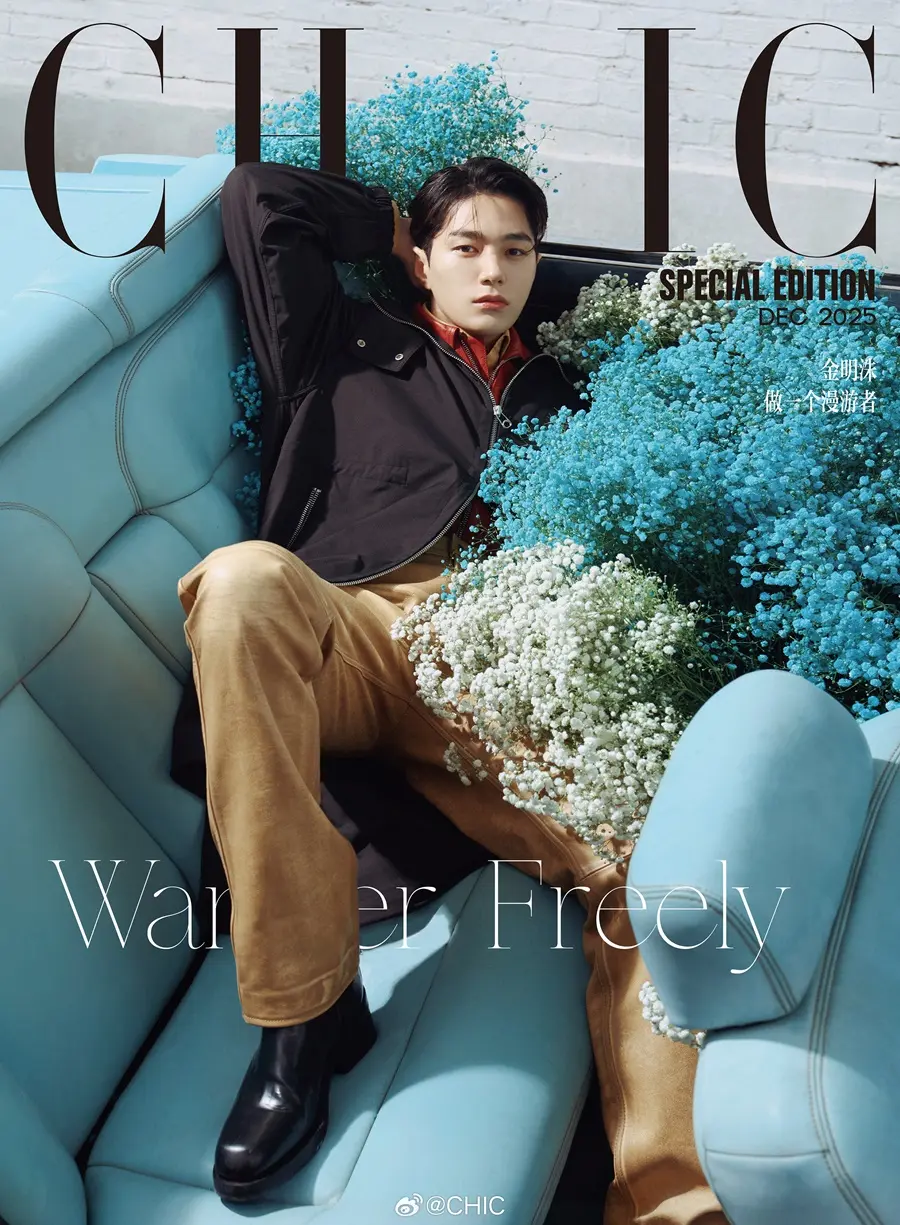 Kim Myungsoo (L) @ CHIC China December 2025