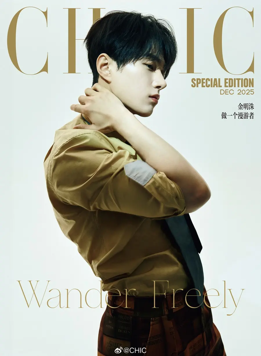 Kim Myungsoo (L) @ CHIC China December 2025
