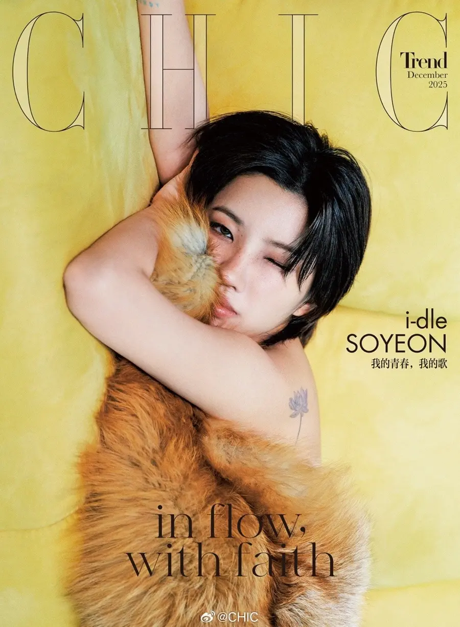 (i-dle) Soyeon @ CHIC China December 2025