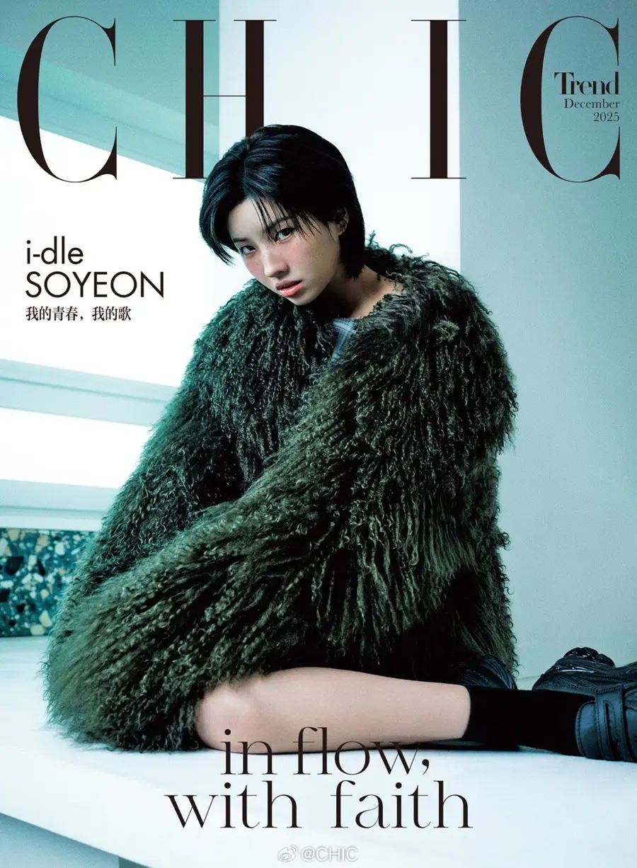 (i-dle) Soyeon @ CHIC China December 2025