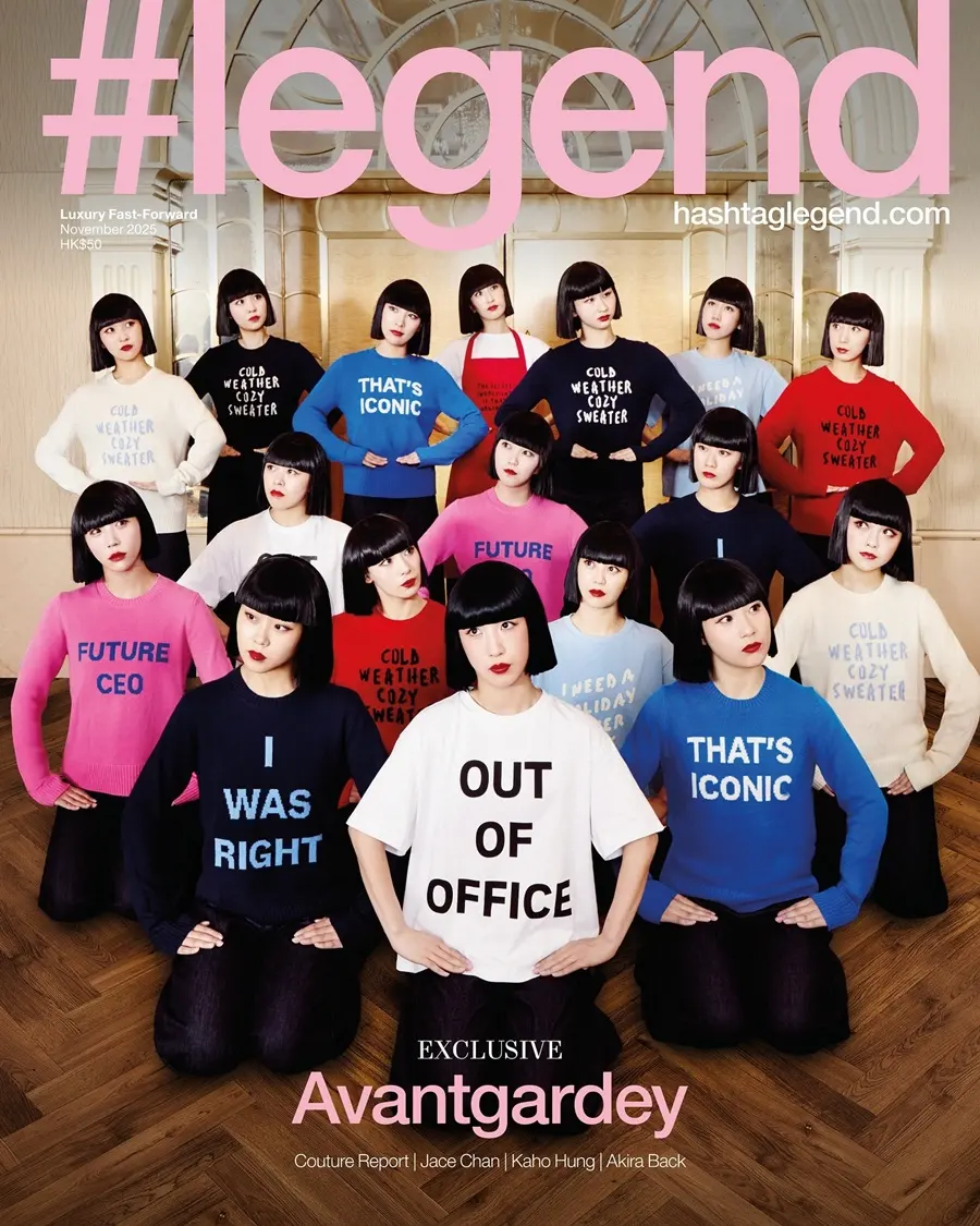 Avantgardey @ Hashtag Legend Hong Kong November 2025