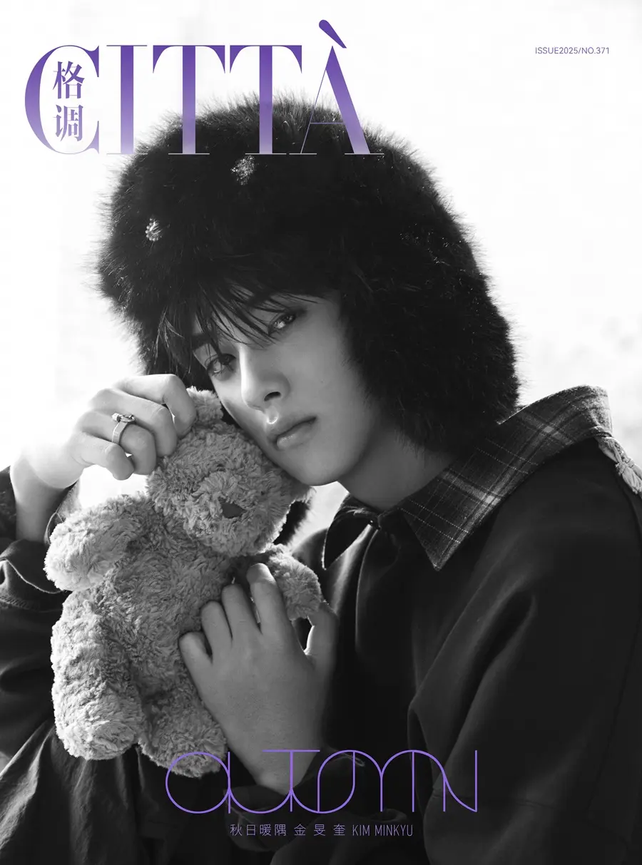 Minkyu @ CITTA China November 2025