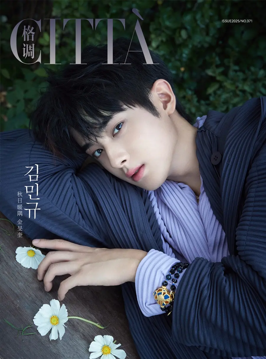 Minkyu @ CITTA China November 2025