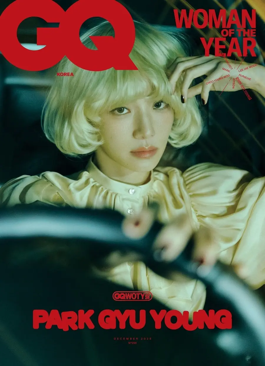 Park Gyu Young @ GQ Korea December 2025