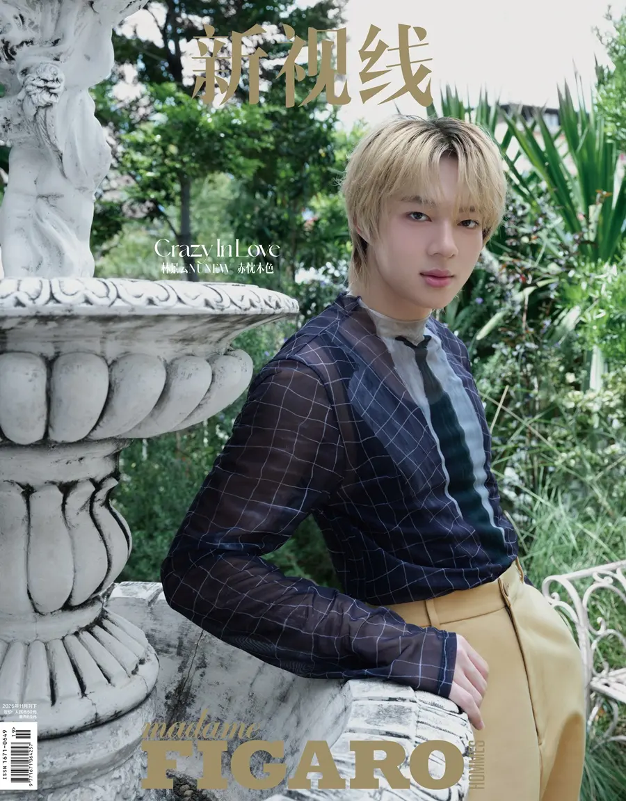 นุนิว ชวรินทร์ @ madame FIGARO HOMMES China November 2025