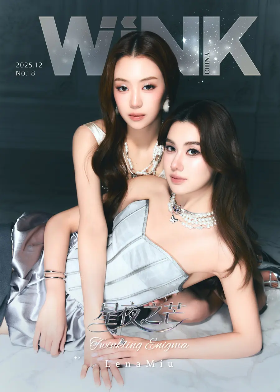 ลีน่า ลลินา & หมิว ณัชชา @ WiNK China December 2025