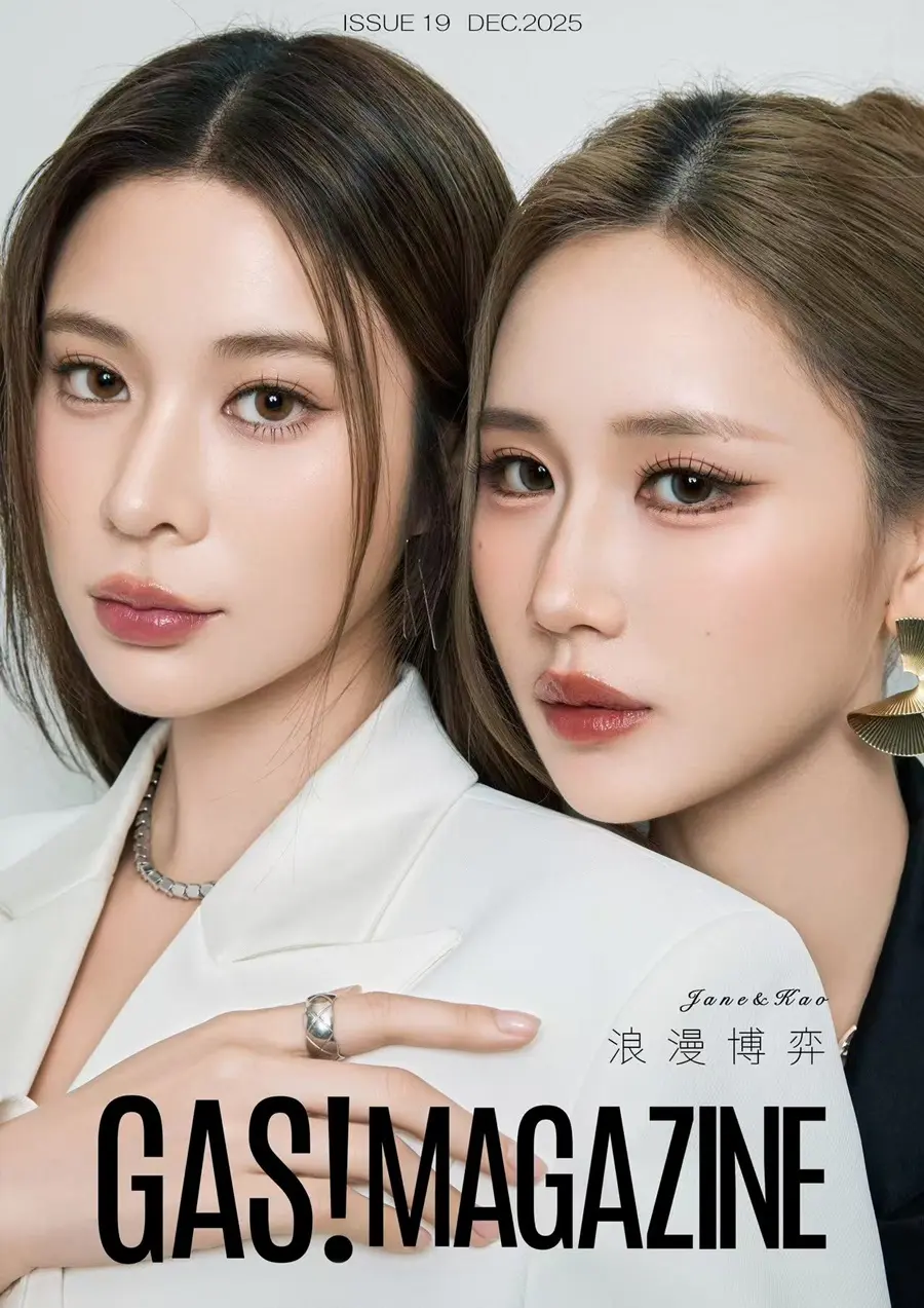 เก้า สุภัสสรา & เจนเย่-เมธิกา @ GAS! China December 2025
