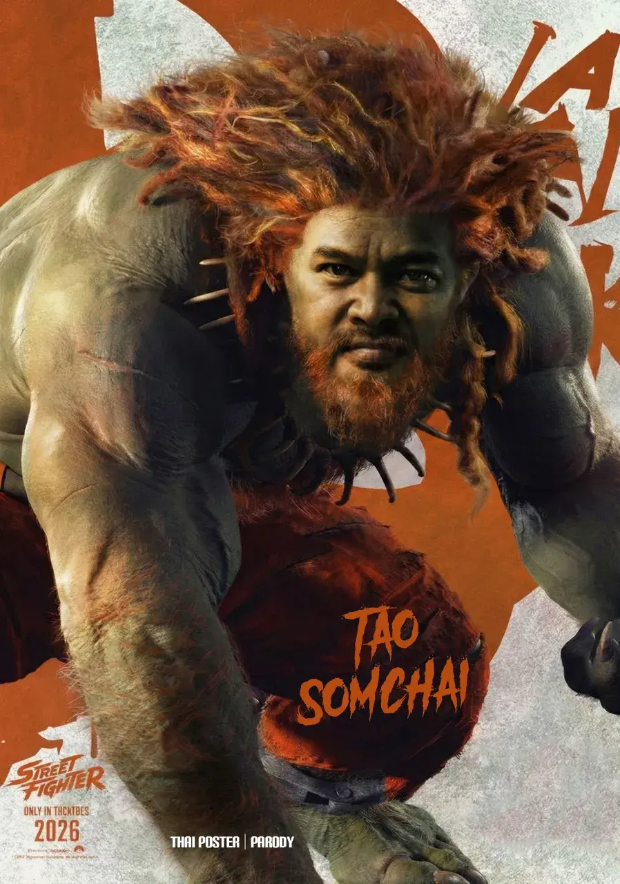 โปสเตอร์คาแรคเตอร์