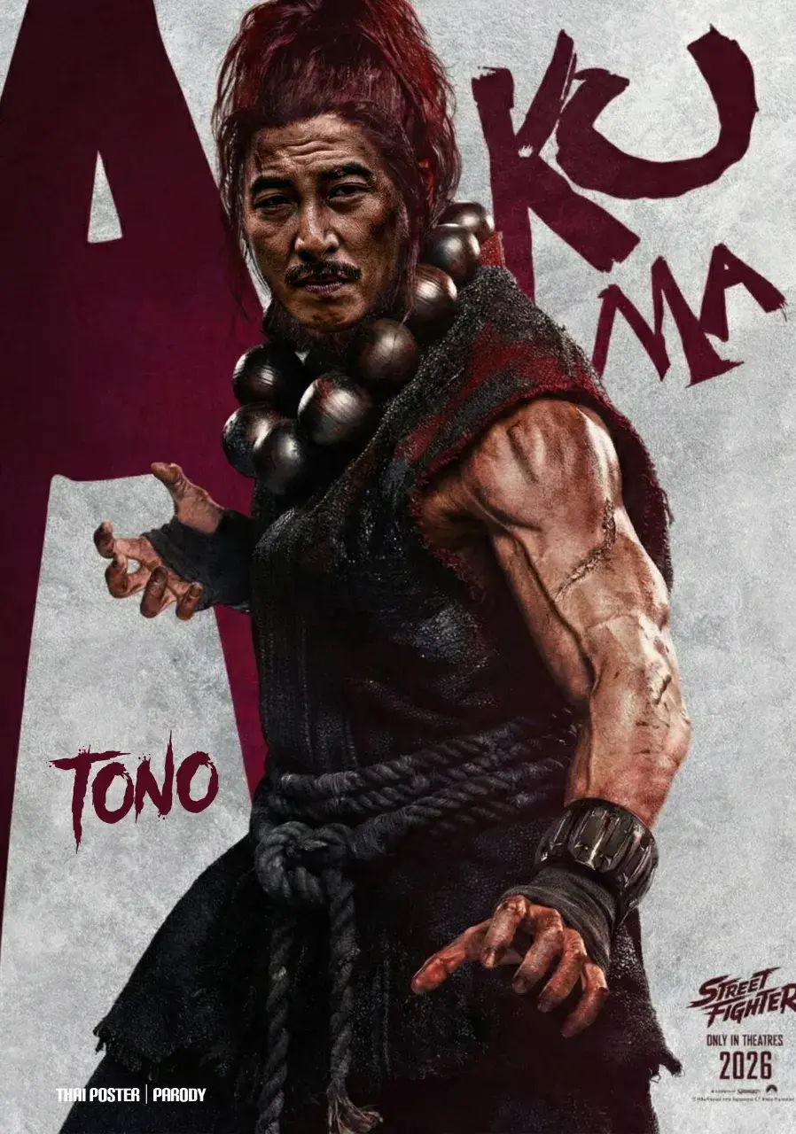 โปสเตอร์คาแรคเตอร์