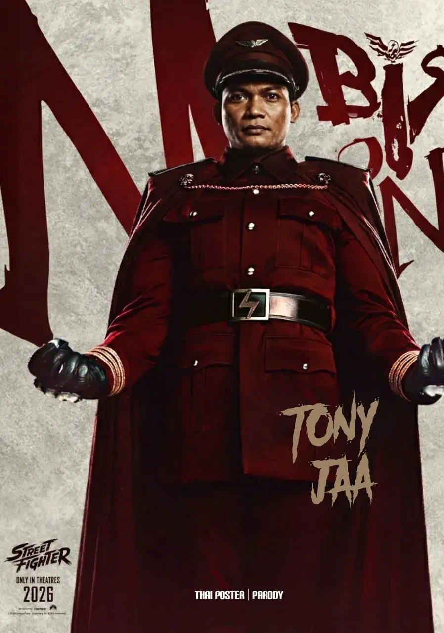 โปสเตอร์คาแรคเตอร์