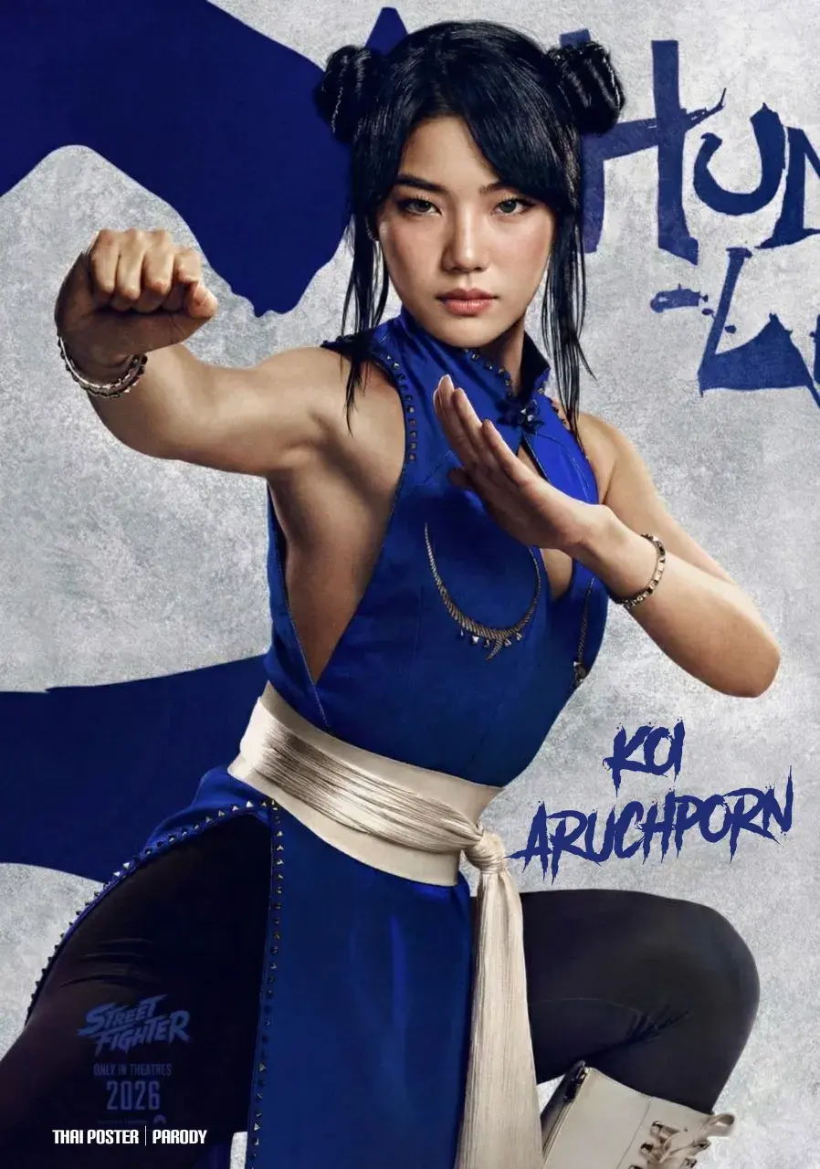 โปสเตอร์คาแรคเตอร์