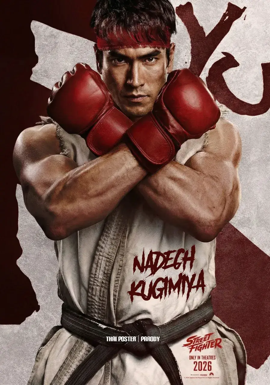 โปสเตอร์คาแรคเตอร์