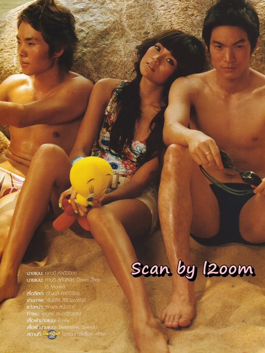 (วันวาน) โย ยศวดี @ Kira Magazine vol.1 no.1 April 2005