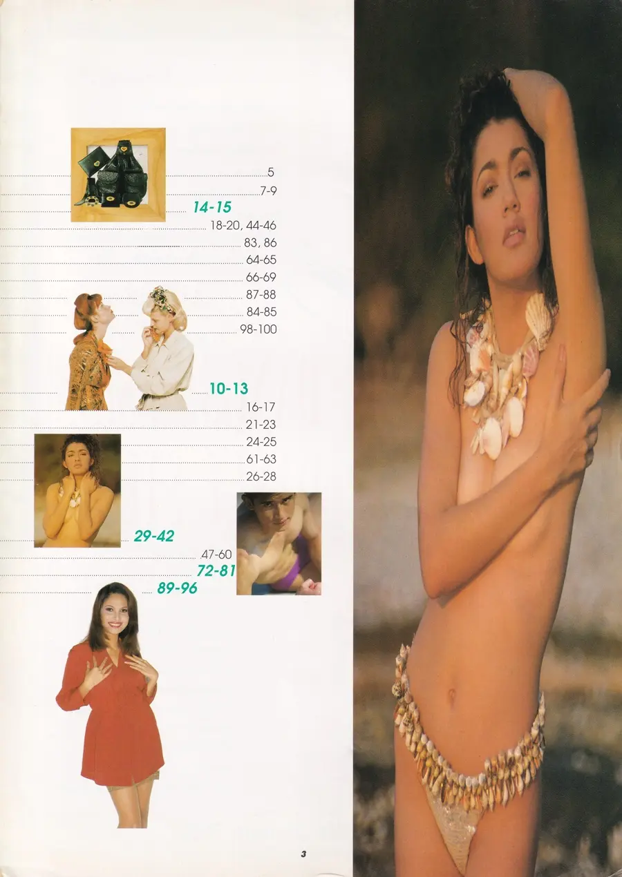 (วันวาน) เปิ้ล วีนัส @ นิตยสาร DANGS DESIGN ปีที่ 1 ฉบับที่ 7 มีนาคม 2538