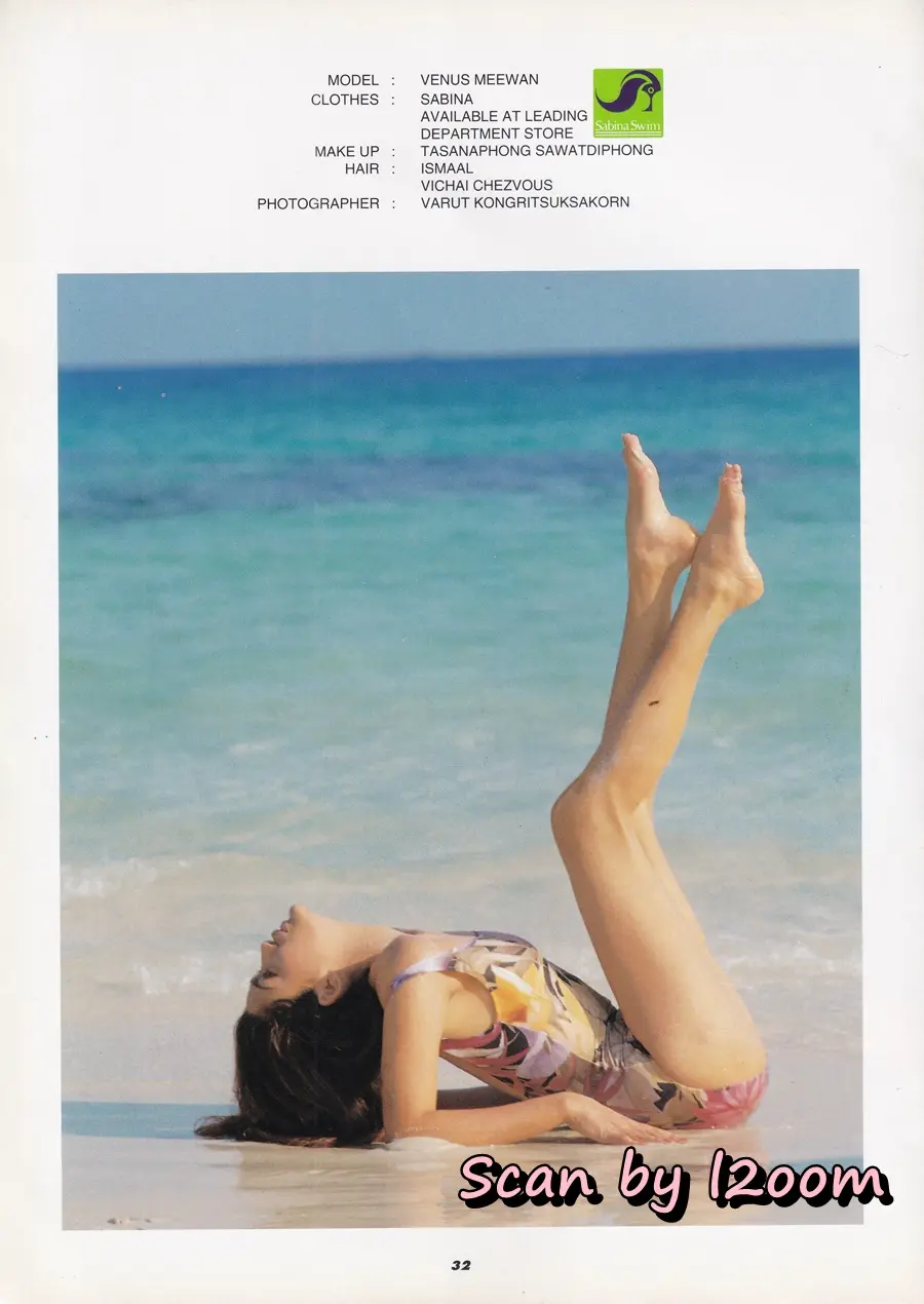 (วันวาน) เปิ้ล วีนัส @ นิตยสาร DANGS DESIGN ปีที่ 1 ฉบับที่ 7 มีนาคม 2538