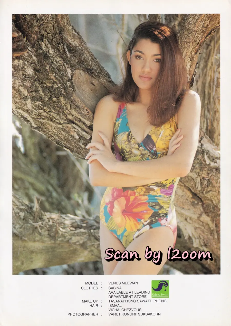 (วันวาน) เปิ้ล วีนัส @ นิตยสาร DANGS DESIGN ปีที่ 1 ฉบับที่ 7 มีนาคม 2538