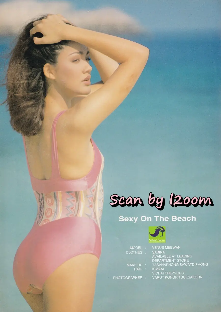 (วันวาน) เปิ้ล วีนัส @ นิตยสาร DANGS DESIGN ปีที่ 1 ฉบับที่ 7 มีนาคม 2538