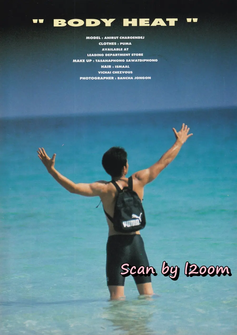 (วันวาน) เปิ้ล วีนัส @ นิตยสาร DANGS DESIGN ปีที่ 1 ฉบับที่ 7 มีนาคม 2538