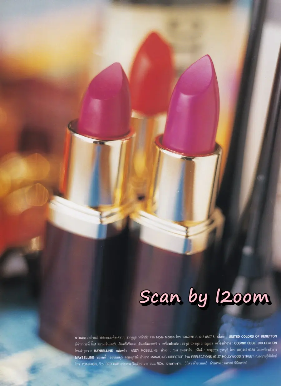 (วันวาน) ปิ่น เก็จมณี & แอน ชมพูนุช @ IMAGE vol.12 no.5 May 1999