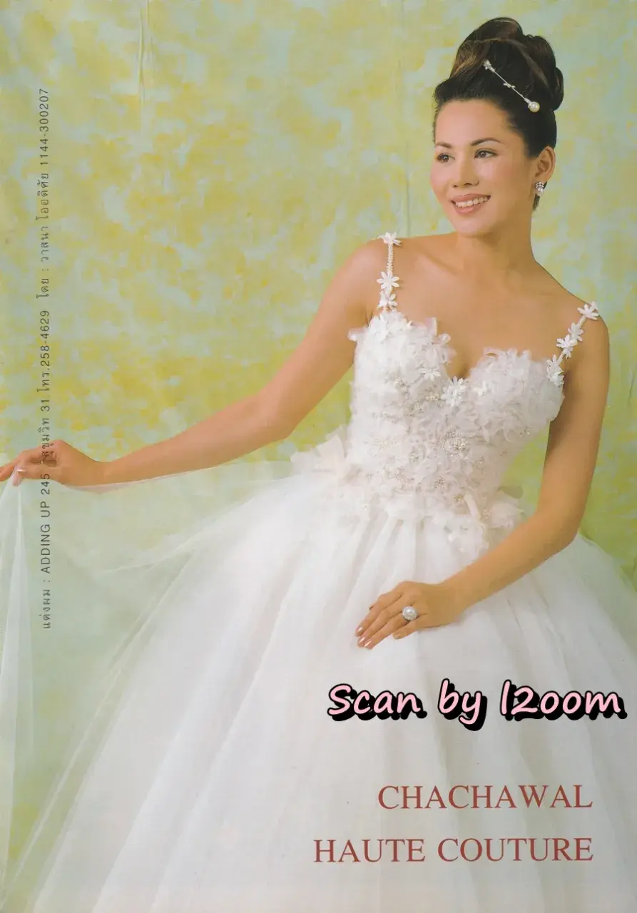 (วันวาน) นก ชลิดา @ นิตยสาร ขวัญเรือน ปีที่ 30 ฉบับที่ 635 ปักษ์แรก พฤษภาคม 2541