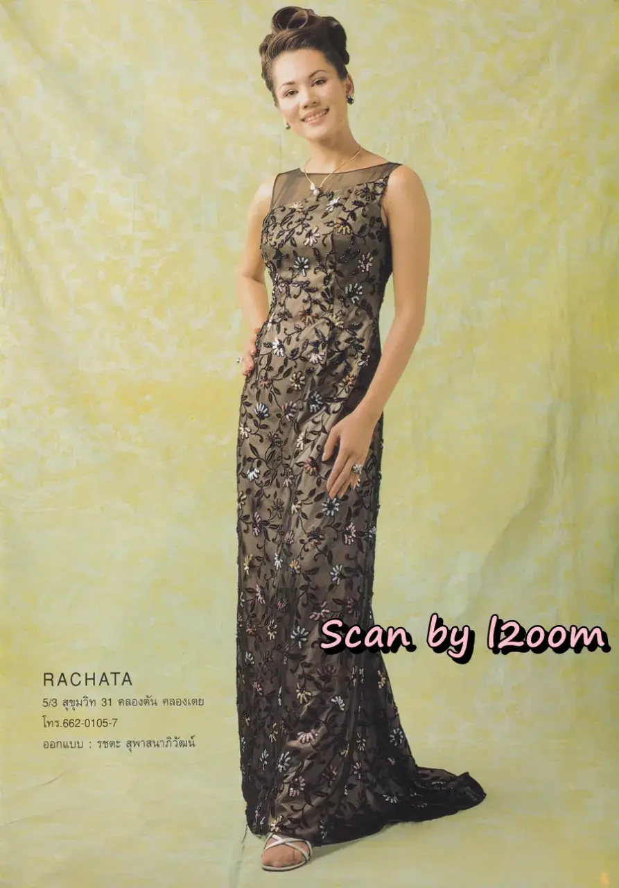 (วันวาน) นก ชลิดา @ นิตยสาร ขวัญเรือน ปีที่ 30 ฉบับที่ 635 ปักษ์แรก พฤษภาคม 2541