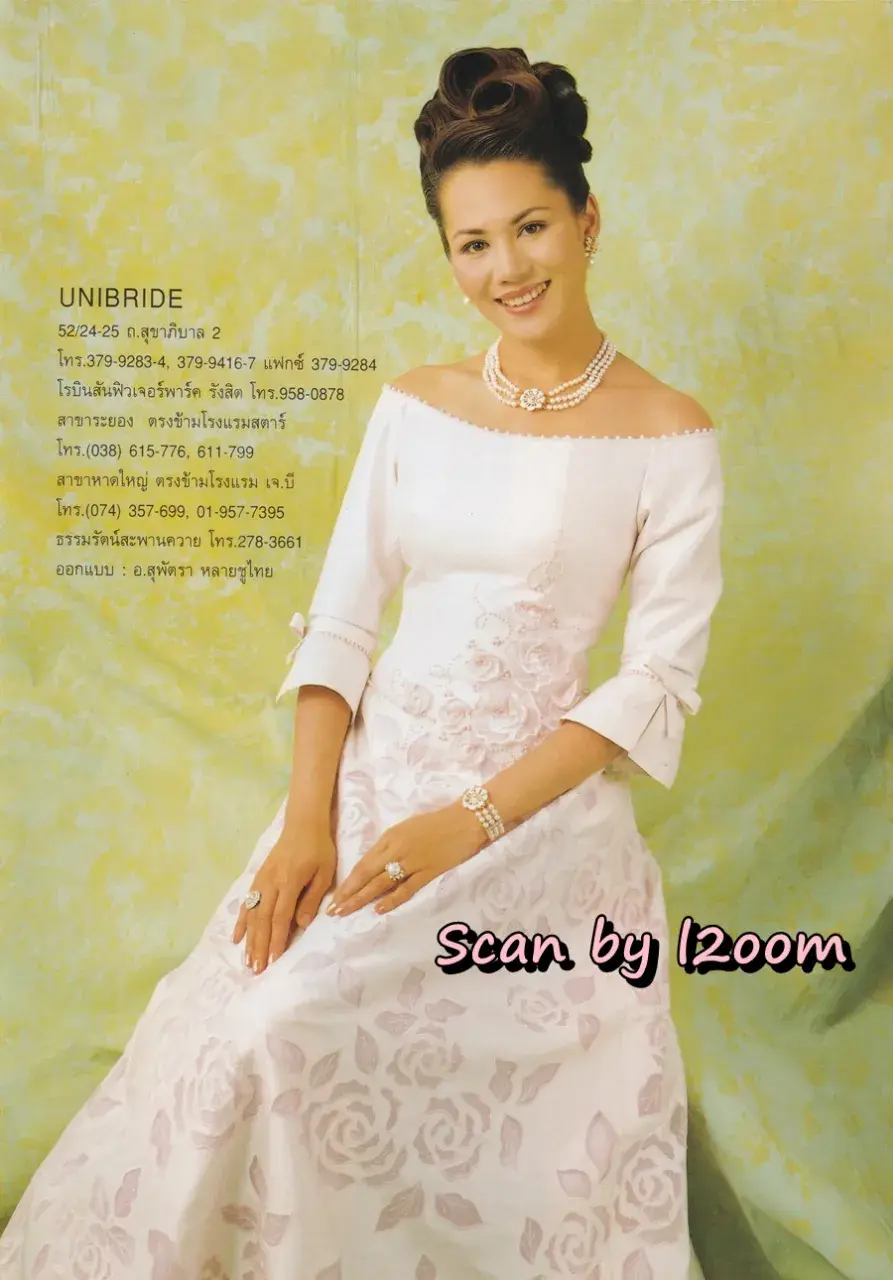 (วันวาน) นก ชลิดา @ นิตยสาร ขวัญเรือน ปีที่ 30 ฉบับที่ 635 ปักษ์แรก พฤษภาคม 2541