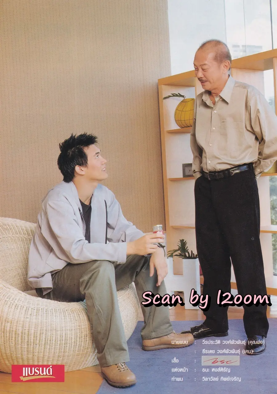 (วันวาน) นิตยสาร กุลสตรี ปีที่ 30 ฉบับที่ 718 ปักษ์แรก ธันวาคม 2543