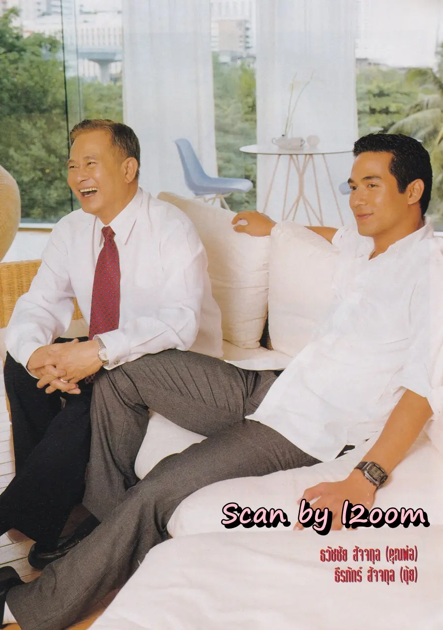 (วันวาน) นิตยสาร กุลสตรี ปีที่ 30 ฉบับที่ 718 ปักษ์แรก ธันวาคม 2543