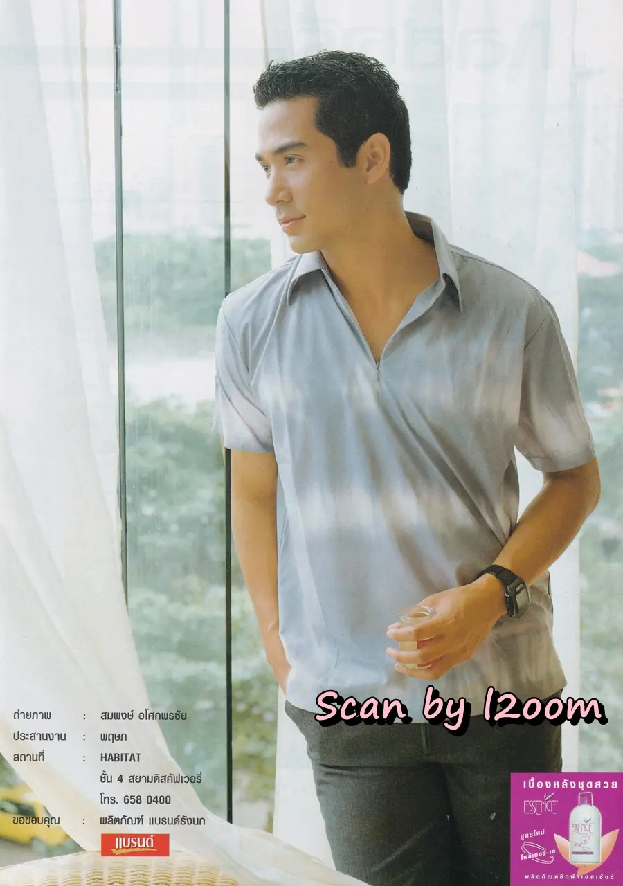 (วันวาน) นิตยสาร กุลสตรี ปีที่ 30 ฉบับที่ 718 ปักษ์แรก ธันวาคม 2543