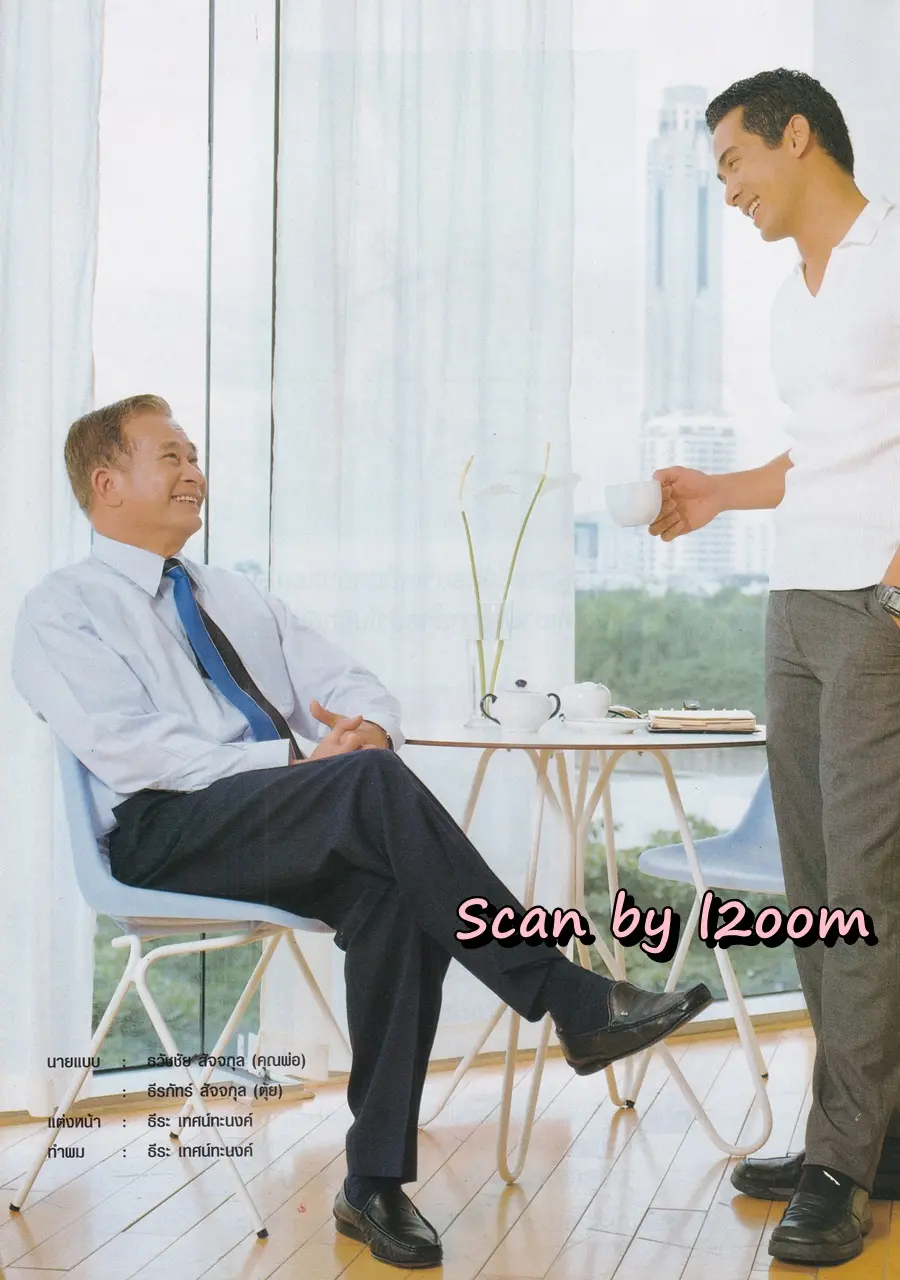 (วันวาน) นิตยสาร กุลสตรี ปีที่ 30 ฉบับที่ 718 ปักษ์แรก ธันวาคม 2543