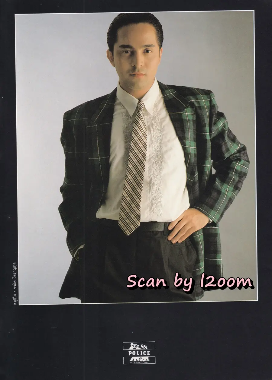 (วันวาน) หมิว ลลิตา & โอ วรุฒ @ นิตยสาร กระดังงา ปีที่ 3 ฉบับที่ 31 พฤษภาคม 2531