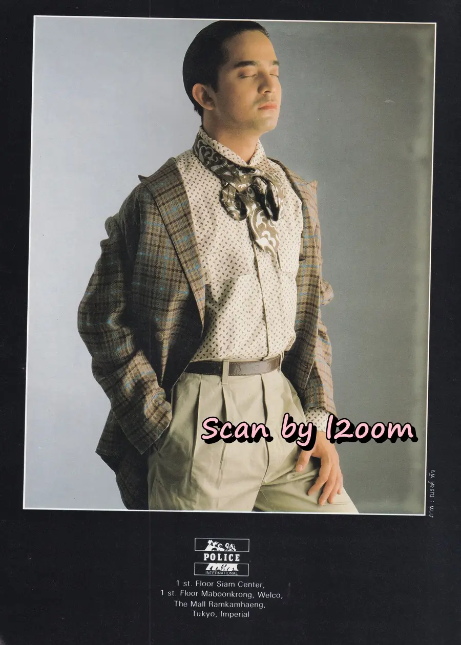 (วันวาน) หมิว ลลิตา & โอ วรุฒ @ นิตยสาร กระดังงา ปีที่ 3 ฉบับที่ 31 พฤษภาคม 2531