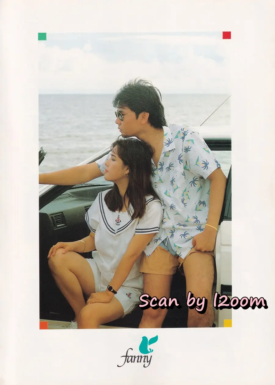 (วันวาน) หมิว ลลิตา & โอ วรุฒ @ นิตยสาร กระดังงา ปีที่ 3 ฉบับที่ 31 พฤษภาคม 2531