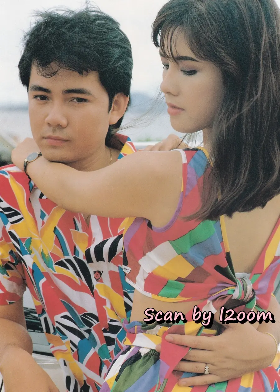 (วันวาน) หมิว ลลิตา & โอ วรุฒ @ นิตยสาร กระดังงา ปีที่ 3 ฉบับที่ 31 พฤษภาคม 2531