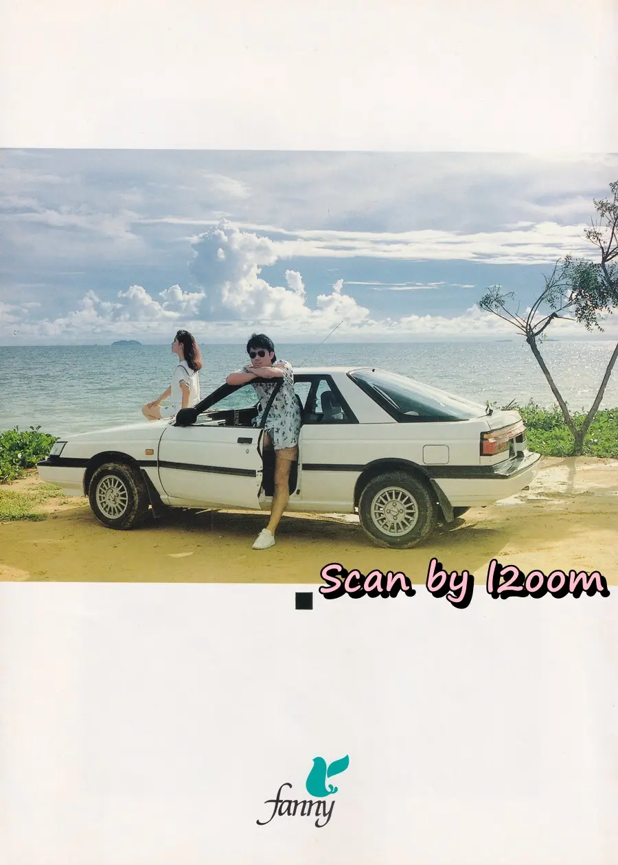 (วันวาน) หมิว ลลิตา & โอ วรุฒ @ นิตยสาร กระดังงา ปีที่ 3 ฉบับที่ 31 พฤษภาคม 2531