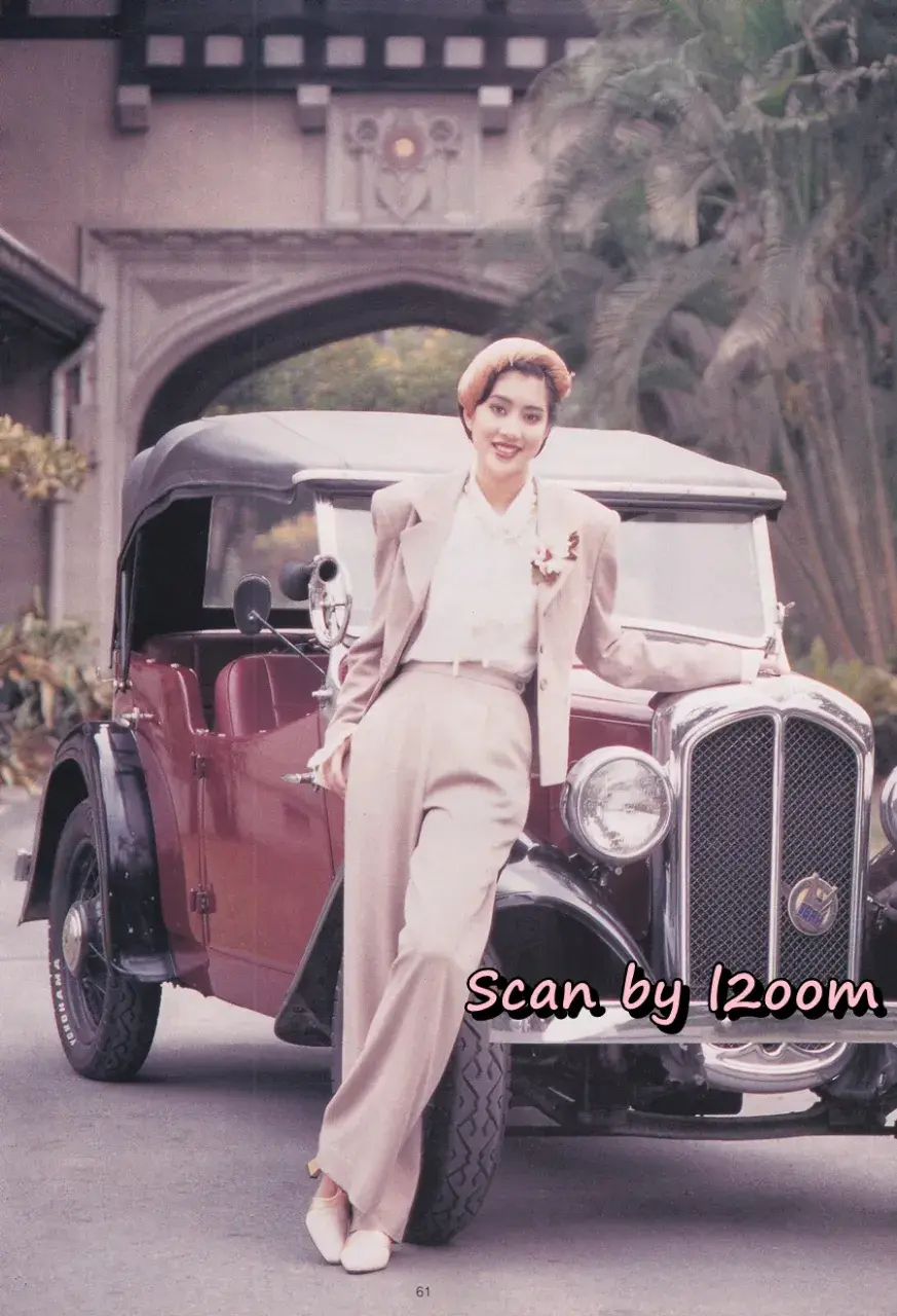 (วันวาน) เจี๊ยบ โสภิตนภา @ นิตยสาร พลอยแกมเพชร ปีที่ ๔ ฉบับที่ ๗๔ กุมภาพันธ์ ๒๕๓๘