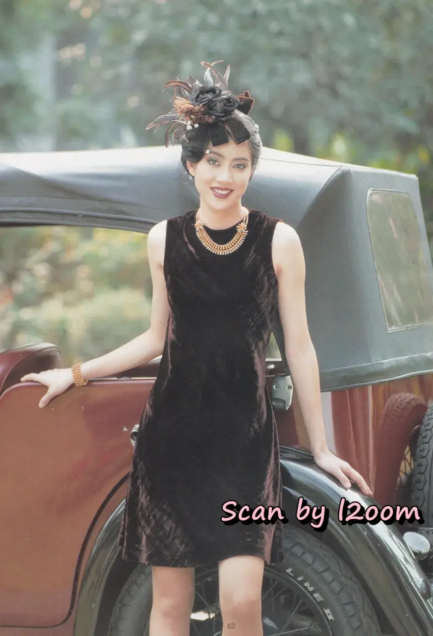 (วันวาน) เจี๊ยบ โสภิตนภา @ นิตยสาร พลอยแกมเพชร ปีที่ ๔ ฉบับที่ ๗๔ กุมภาพันธ์ ๒๕๓๘