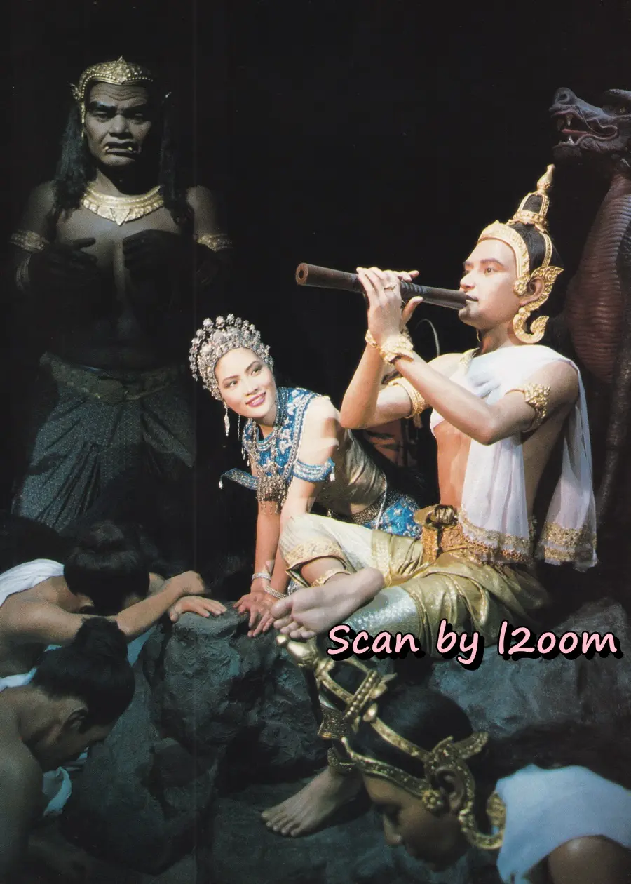 (วันวาน) อรอนงค์ ปัญญาวงศ์ @ นิตยสาร เพื่อนเดินทาง ปีที่ 20 ฉบับที่ 217 มกราคม 2541