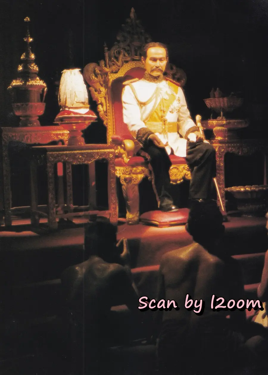 (วันวาน) อรอนงค์ ปัญญาวงศ์ @ นิตยสาร เพื่อนเดินทาง ปีที่ 20 ฉบับที่ 217 มกราคม 2541